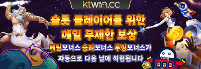 주말 릴로드 이벤트 promotion