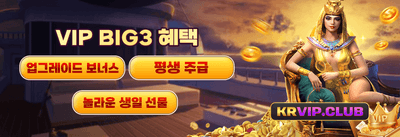 데일리 럭키 휠 promotion