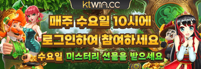 VIP 전용 주간 캐시백 리베이트 promotion